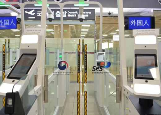 자동출입국심사 사진
