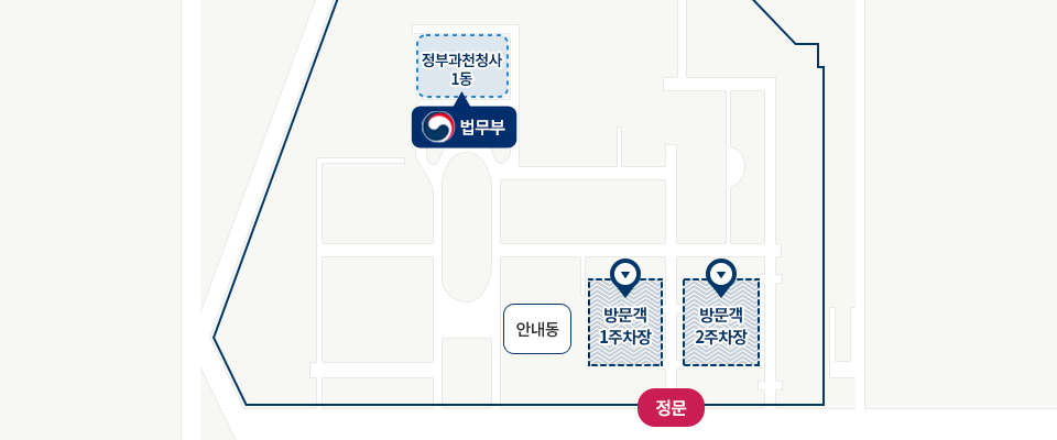 법무부 방문객주차장 약도